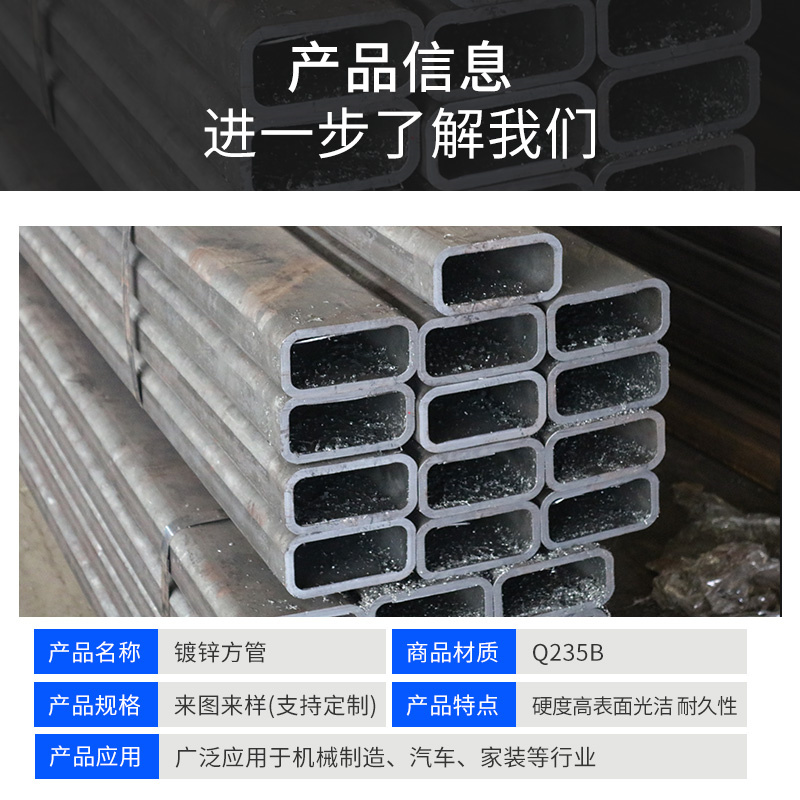 镀锌方管Q235B镀锌方通方管钢材无缝焊接方矩激S光切割打孔加工零