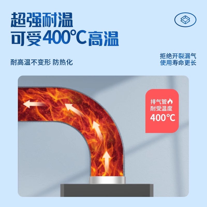 油烟机排a烟管厨房烟囱不锈钢排烟管道卫生间排气管家用软管排风