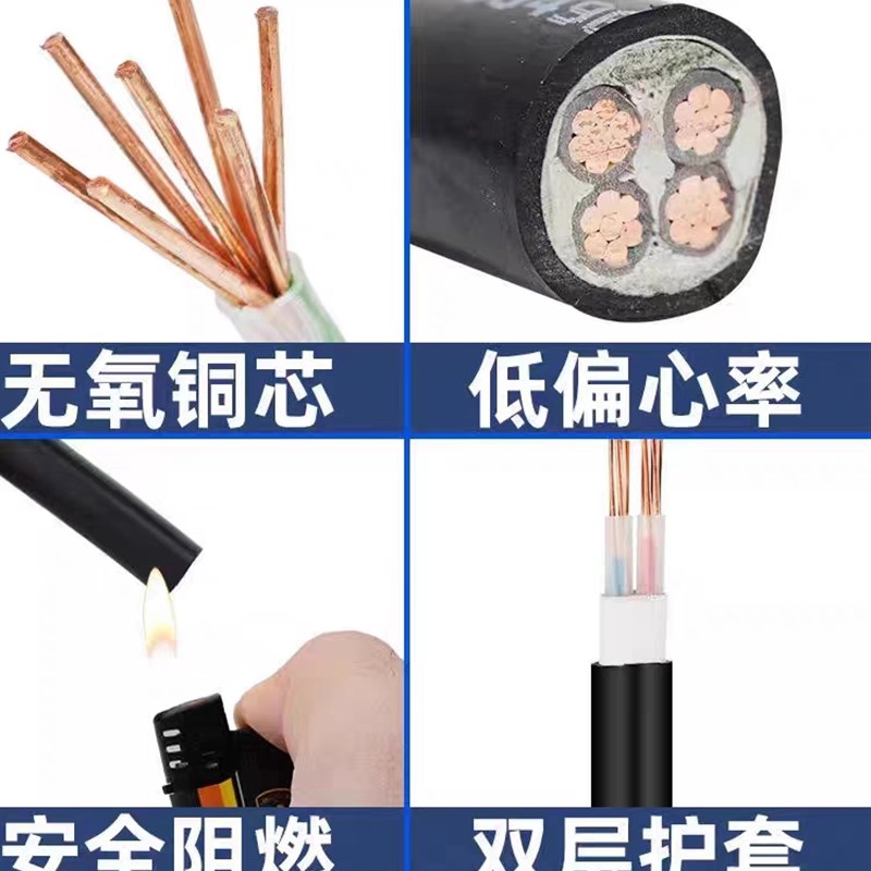 国标铜芯 2/3/4/5 芯 YJV1E0-300 平方工程电力电线电缆线