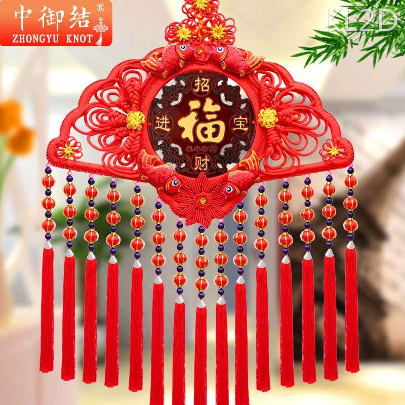 中国结挂件客厅大号p桃木装饰福字大码喜庆扇形对联背景墙玄关