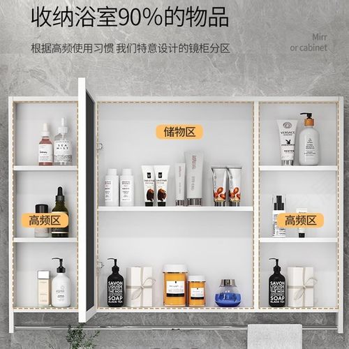 太空铝浴室镜柜浴室柜镜柜单独卫生间洗漱台O镜子带置物架一体智