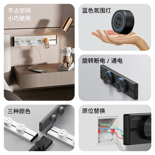 超短距离可移动h轨道插座小尺寸25cm迷你电力导轨餐边柜USB排插
