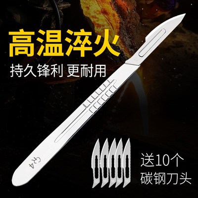 304不锈钢兽用手术刀阉猪工具阉割刀刀柄刀片不S锈钢牛羊养殖设备