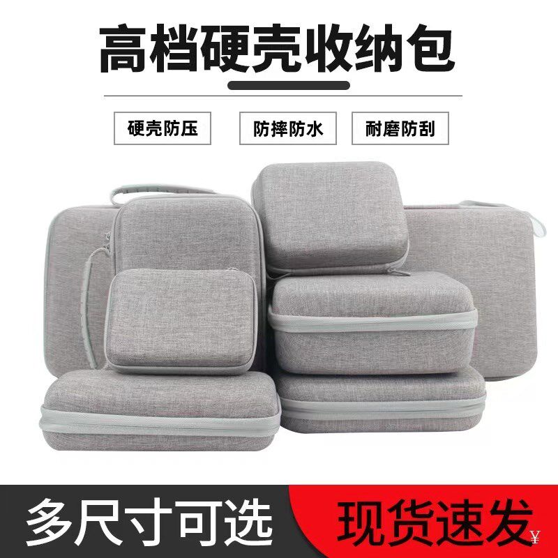 万用表收纳包硬壳防水钳形表专用布包防I压指针式万用表便携收纳