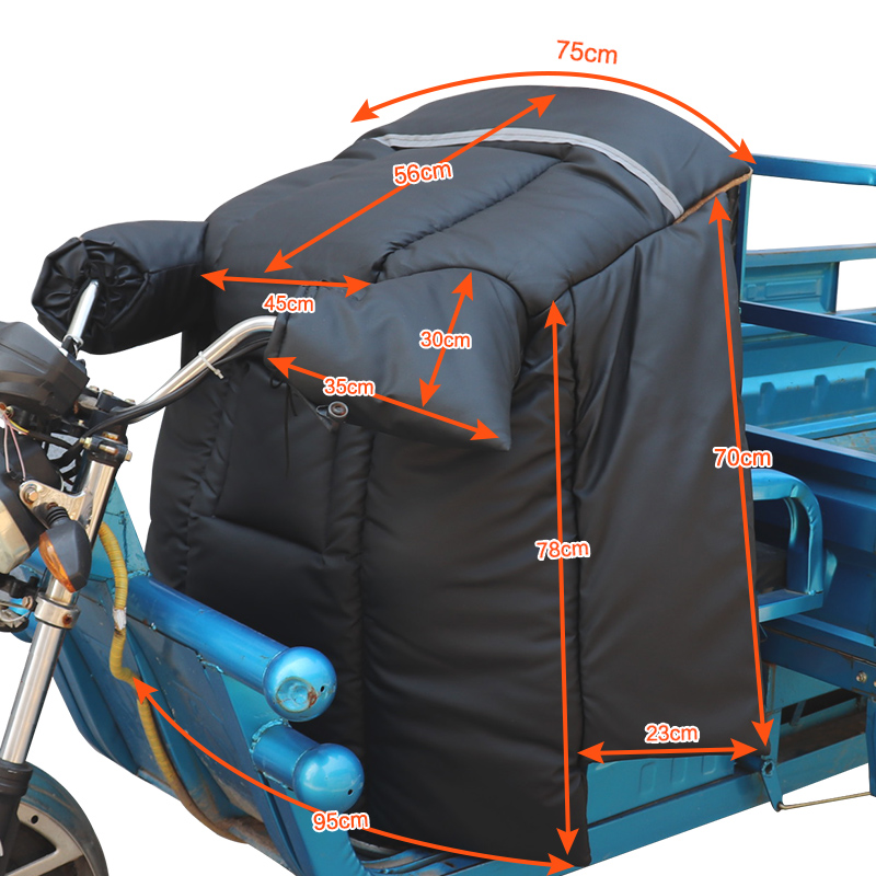 宗申三轮电动车挡风被加绒u加厚冬季保暖机车防风罩加大双面防水