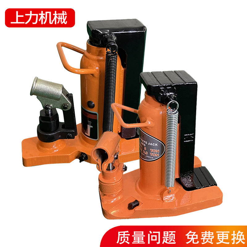 爪式千斤顶5t10吨鸭嘴立式跨顶20吨30T50T油Q压重型低位液压起道