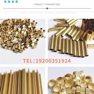 H59H62H65黄铜管黄铜棒六角管六角棒T2紫铜管紫铜棒数控.车床CNC