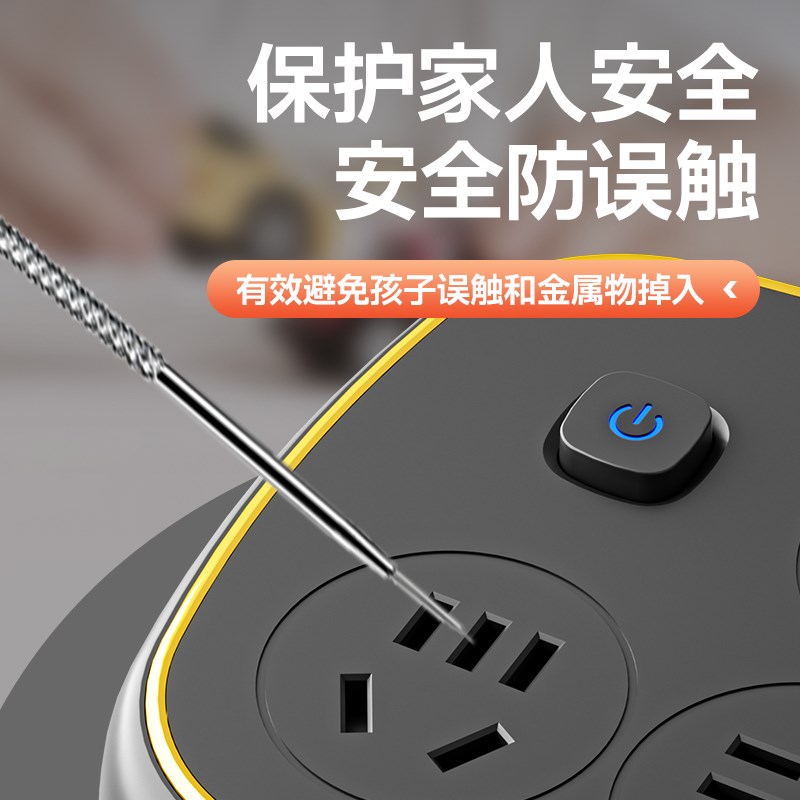 全铜多功能 家用拖线板插座USBA插排转换插头延长线排插接线插线