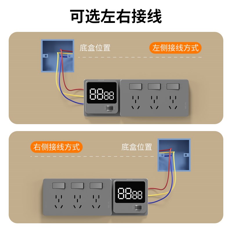 公年86b型三位扩展式插座墙面插座无线插排转换插头五孔智能神器