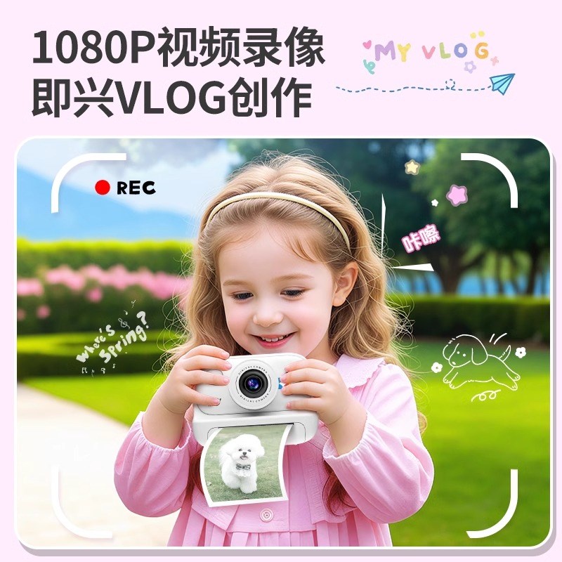 可打印彩色照片拍立m得儿童相机可拍照可录像直接自动出相片照相