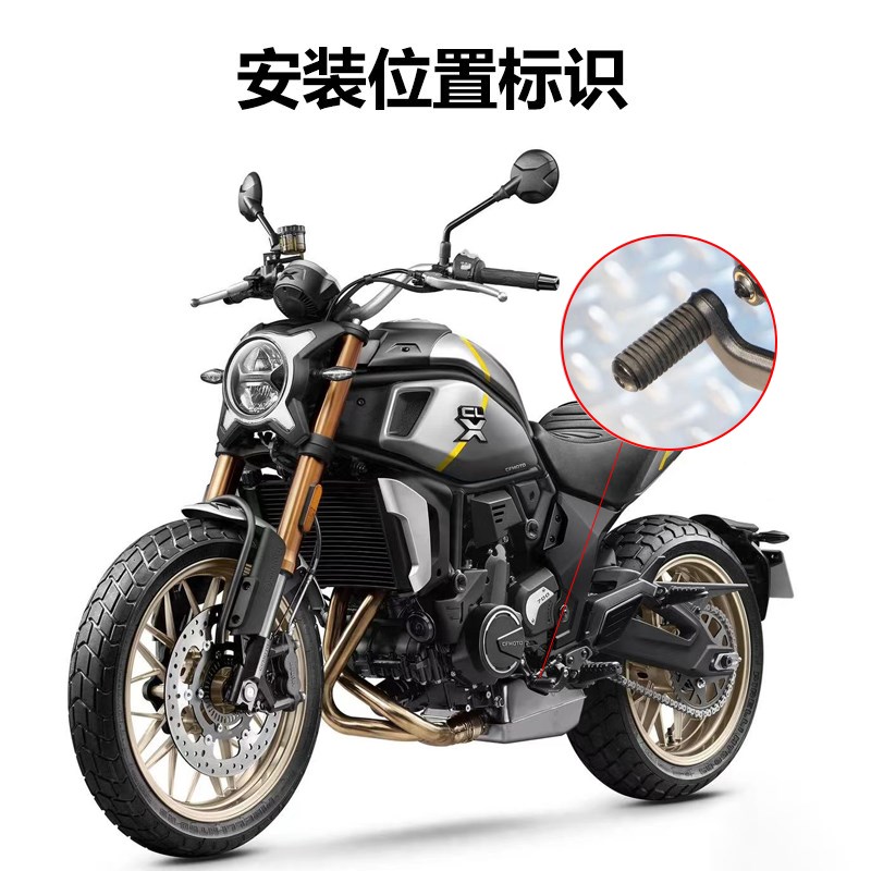 适用春风450CLC挂挡杆改装250CCLC后刹车踏杆加长变档杆防滑换挡