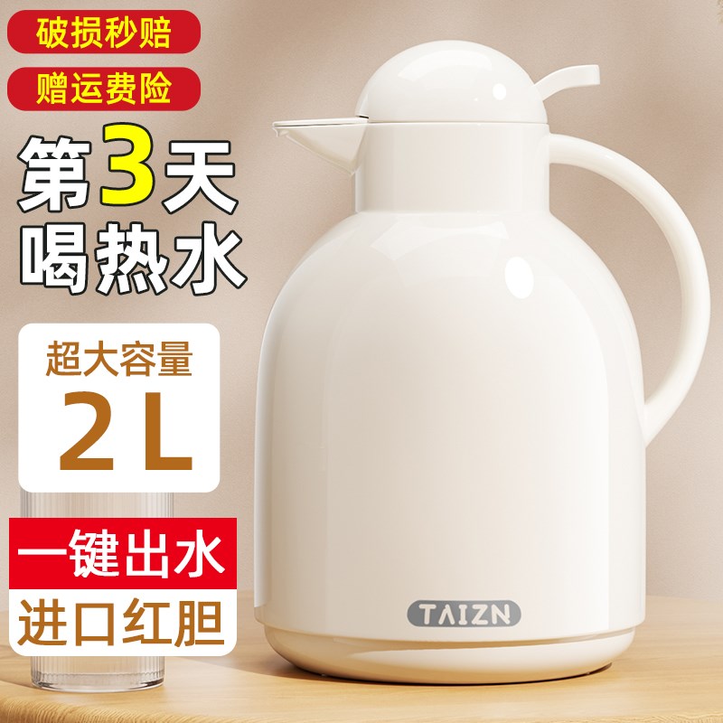 保温水壶家用暖水瓶玻璃内s胆保温壶大容量2025新款热水壶宿舍学