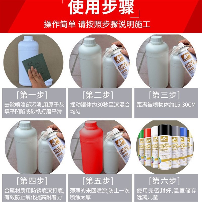 手摇自喷漆改色漆深n蓝天蓝宝石蓝深蓝色金属漆家用补漆油漆翻新