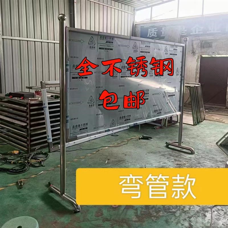 新款 不锈钢户i外移动广告牌告示施工牌河道引导提示牌橱窗宣传栏