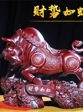 招财牛摆件落地特大号客r厅电视酒柜办公室玄关工艺装饰品开业礼