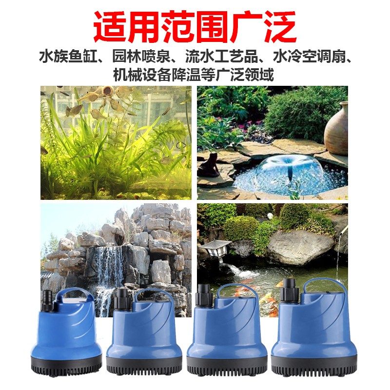 森森鱼缸潜水泵底吸水泵水族箱小型抽水泵过滤循环泵超Y静音换水