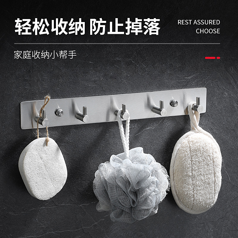 免打孔304不i锈钢排钩浴室卫生间墙壁挂钩门后衣钩一排长条挂衣钩