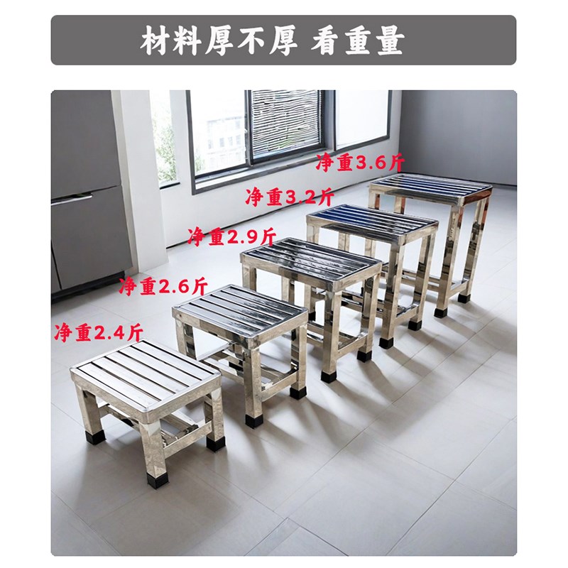 304不锈钢矮凳子浴室防水家用摘菜耐用工厂老年人防Y滑洗澡小板凳