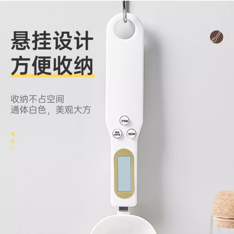 新疆包邮电子勺秤高精称重厨房勺子F计量勺克数勺小型量勺称家用