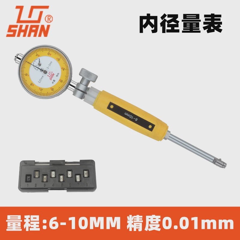 表桂缸内径百分表 内经量表指示桂林z量量表测缸规 18-35-50-1新