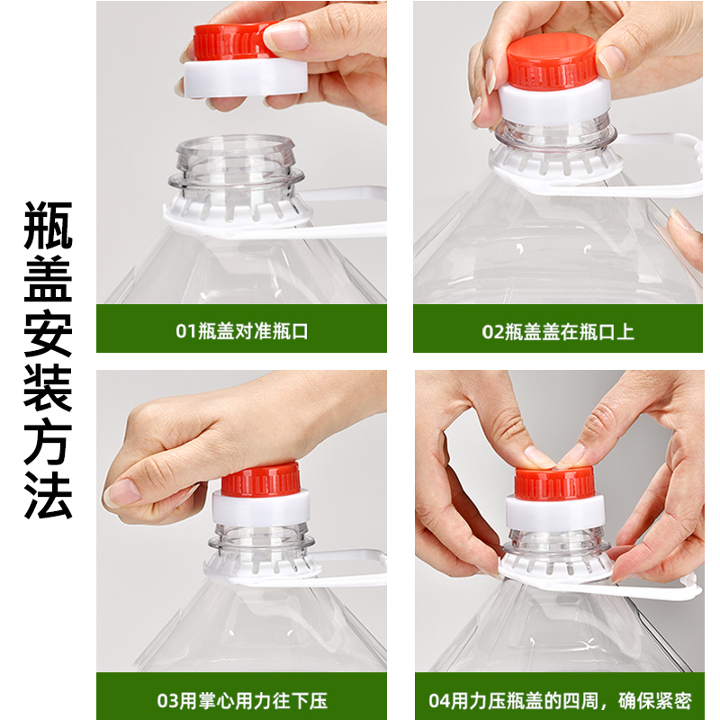 1L2.5L5L10L5升10斤装食用塑料油桶油瓶透P明空瓶酒瓶酒壶酒桶油