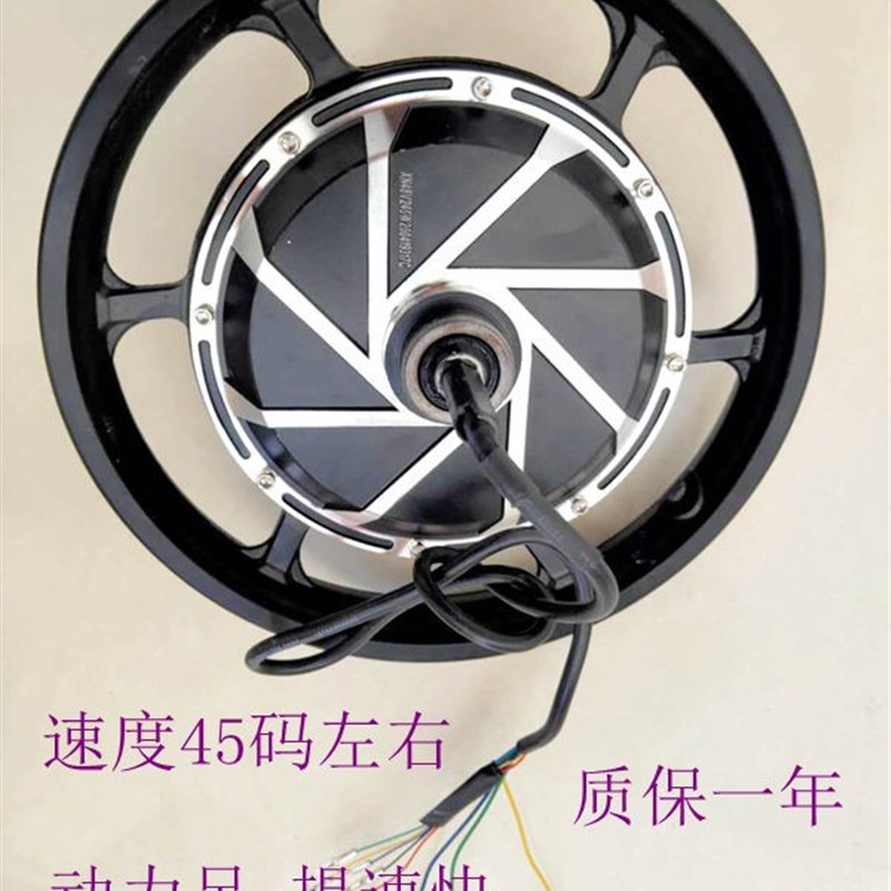 代驾折叠自行锂电h车通用36v-48v400w-450w电机14寸高速轮毂防水