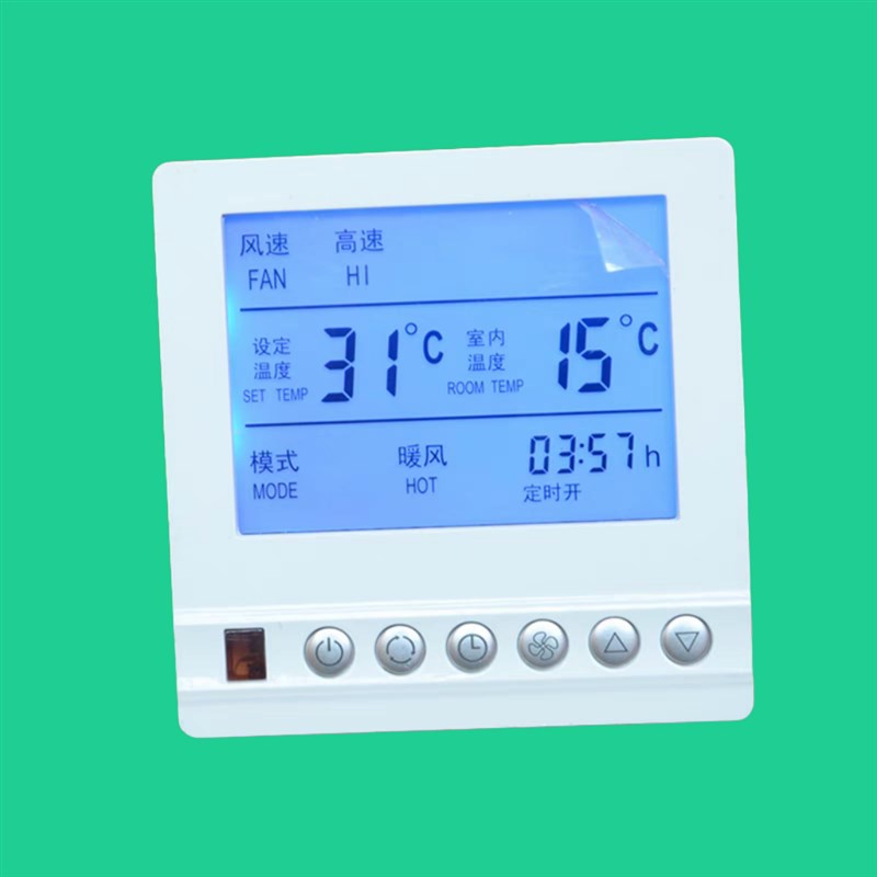 中央空调温控器控制面板三速F开关风机盘管水机线控器