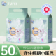 兔菲 迷你卫生巾超薄透气棉柔姨妈巾日夜用防漏加长 医护级