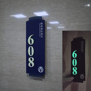 标识牌 酒店宾馆夜光门牌号定制包厢会所亚克力荧光自发光房间竖款