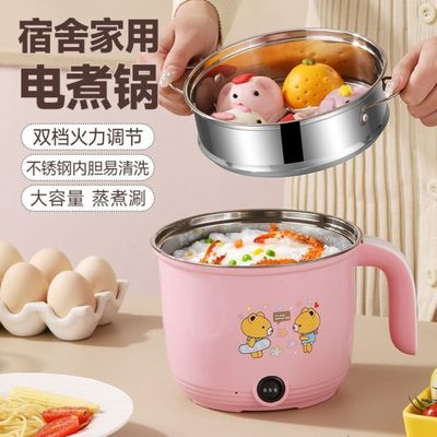 迷你小功率电煮锅多功能一体锅学生宿舍煮面锅不锈钢电热锅单双层