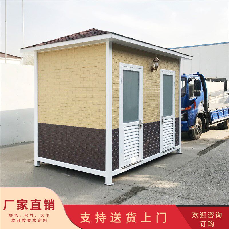 景区移动厕所 景区厕所岗亭 景区公共厕所 环保厕所岗亭 移动厕所