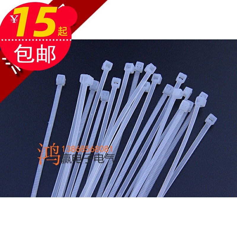 尼龙扎带带扎带扎绳扎丝扎箍打包带自锁尼龙扎带4*200/500根