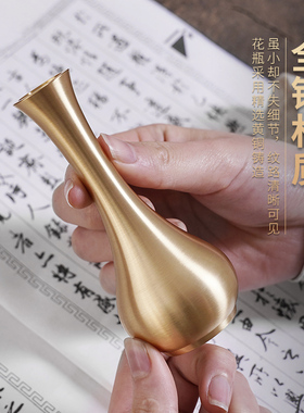 黄铜花瓶家居装饰摆件客厅办公室插花乾燥花茶桌摆设中式玄关工艺