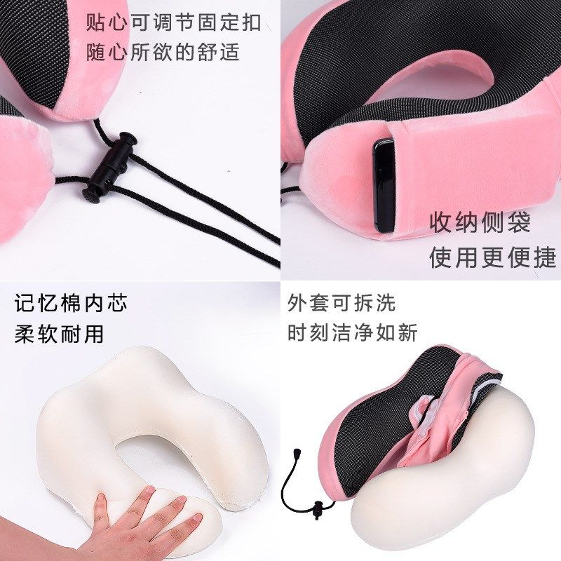脖子U型枕记忆棉旅行枕头护颈枕汽车飞机午睡护颈枕收纳磁布u形枕,床上用品,U型枕/便携枕,淘宝优惠券,粉丝福利购,淘宝优惠卷