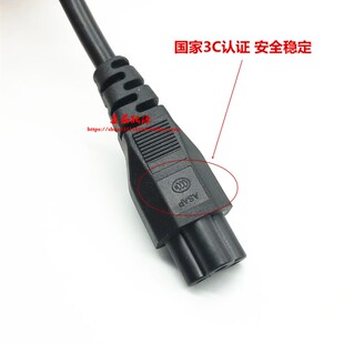 250v 10A充电器插头2.5a 华硕天选2幻15 FX506H适配器电源线20V9A