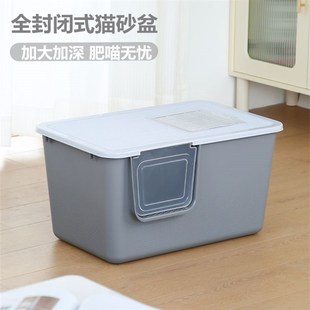 猫砂盆全封闭超大号防外溅猫厕所加高带盖半封闭一体开放式猫沙盆