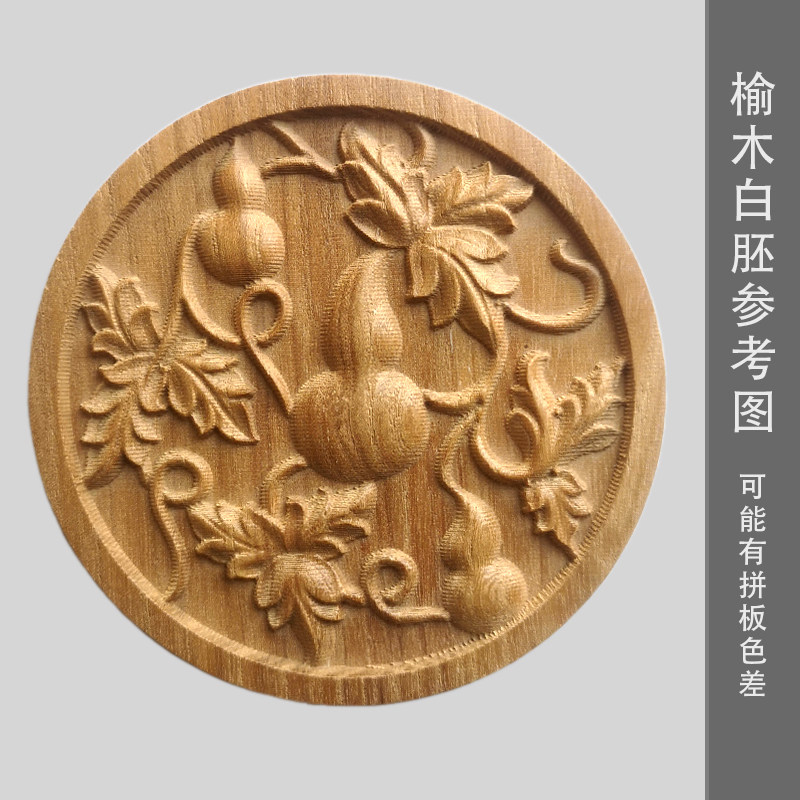 雕刻木牌 桌面摆件新中式古典风格木雕花 家居壁挂木贴花片板葫芦