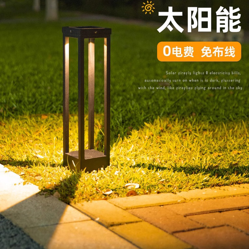 太阳能户外灯别墅花园装饰布置地插草坪灯庭院防水家用氛围景观灯
