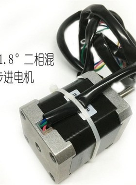 松洋42系列 两相混合式步进电机sy42sth54-1684a/SRD422H54-02