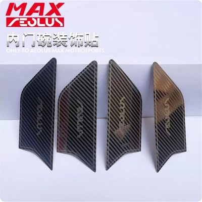 东风风神皓极专用内门碗门把手防刮车防撞条汽车车门用品装饰内饰