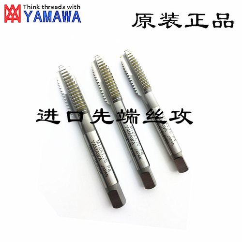 含钴高速钢直槽丝攻/丝锥M11.5*0.5M11.5X0.75X1M11.5X1.25X1.5