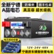 宁德磷酸铁锂电池12V24v48伏大单体电芯房车专用大容量储能电源