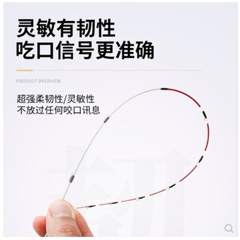 黑鲷微铅软尾筏钓竿三竿稍白棍红棍桥钓筏竿船筏竿海筏竿海筏套装