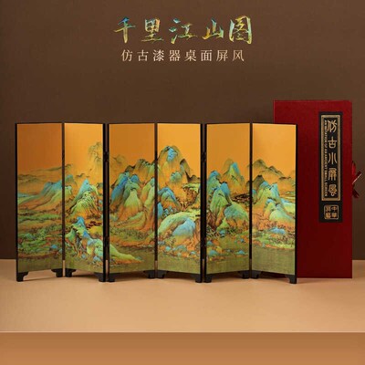 仿古漆器屏风小摆件中式古典办公室桌面装饰品中国特色礼品送老外