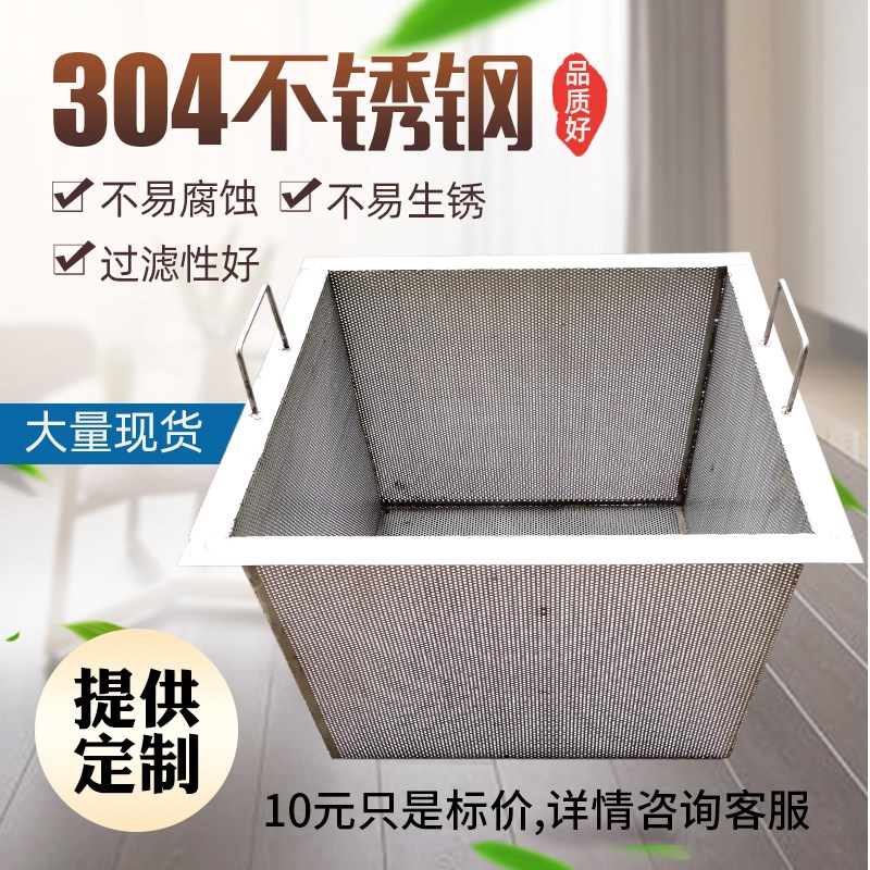 定制学校餐厅食堂厨房剩余垃圾桶不锈钢过滤网洗碗池饭菜隔油商用