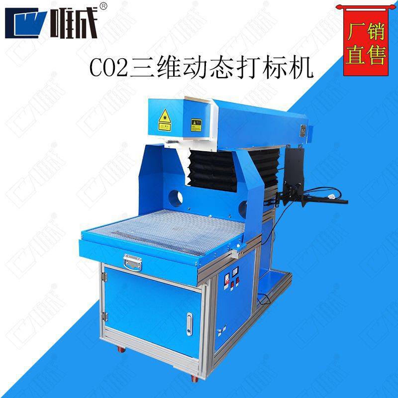 反光刻字膜/TUP烫金膜激光雕刻/反光材料半切激光刻字打标机厂销