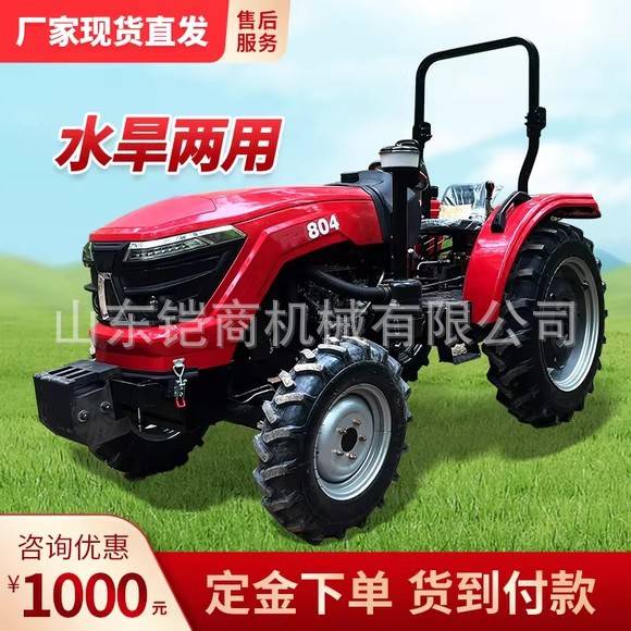 拖拉机农用四驱小四轮大型轮式柴油开沟犁地翻土旋耕机跨境热卖