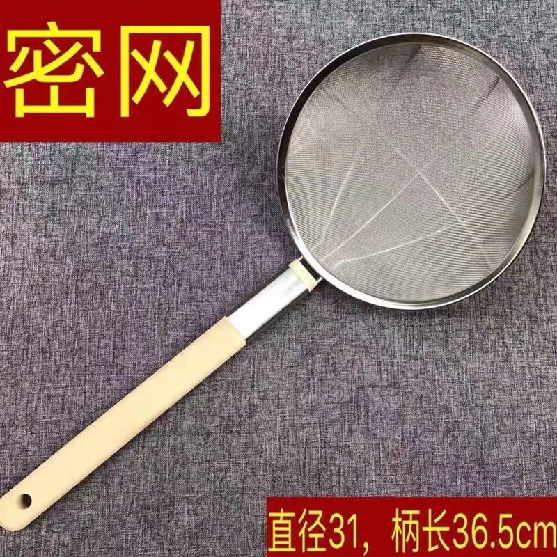 不锈钢过滤网筛芝麻捞油炸漏勺笊篱密网木把大漏网勺木柄炸篱勺