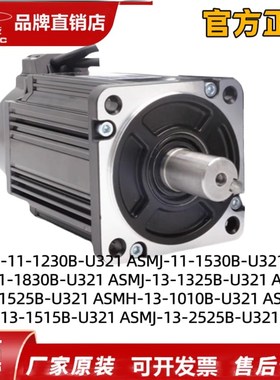 研控伺服电机ASMJ-11-1230B-U321 ASMJ-11-1230B-U341 ES2-15BFI