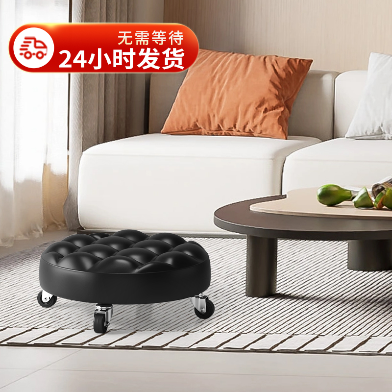 简约圆凳万向滑轮矮凳家用沙发凳儿童凳子板凳带轮客厅小椅子坐墩